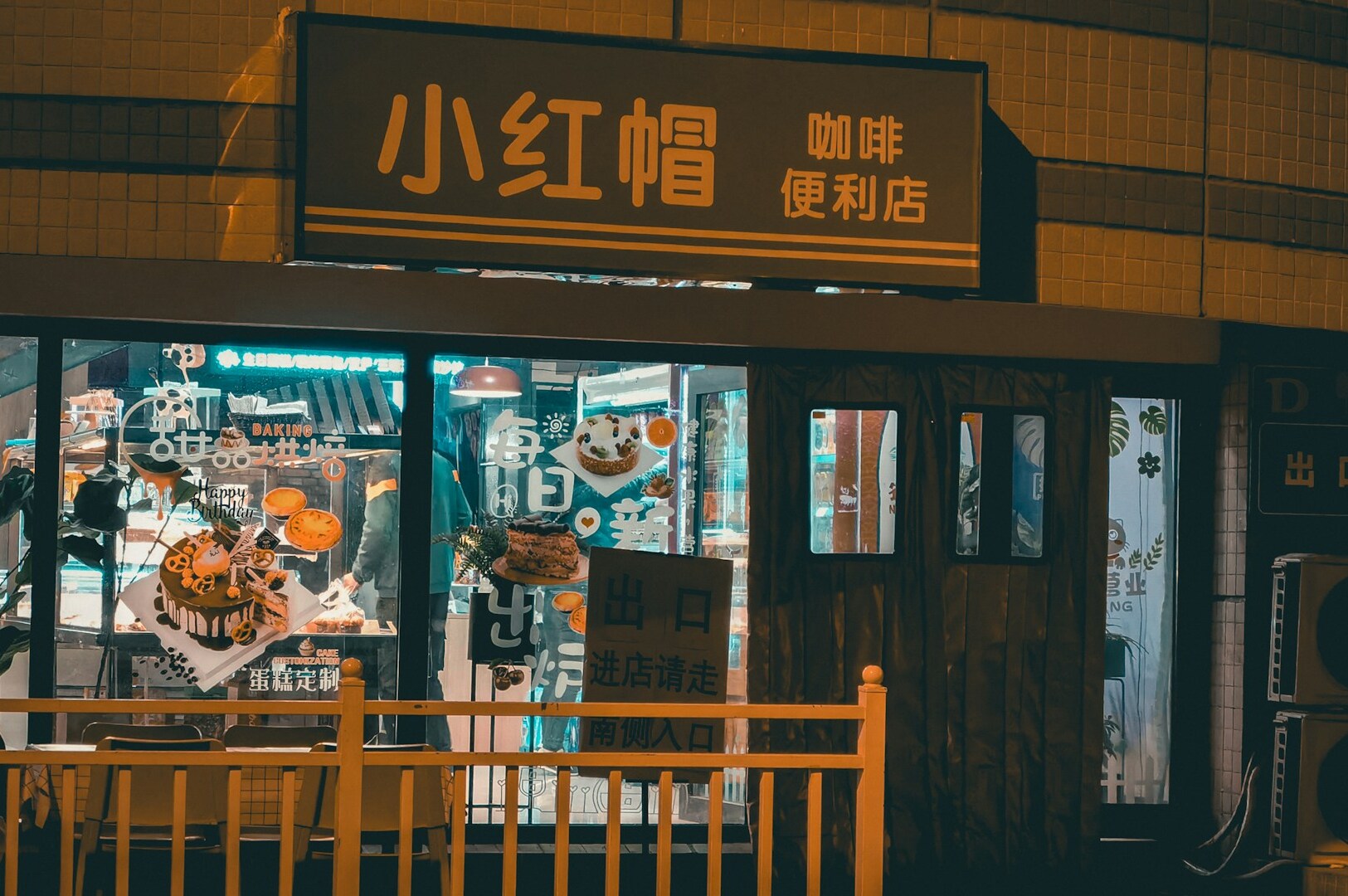 Japanese BBQ station featuring premium wagyu beef, fresh vegetables, and traditional Japanese dishes at a Japanese buffet restaurant.