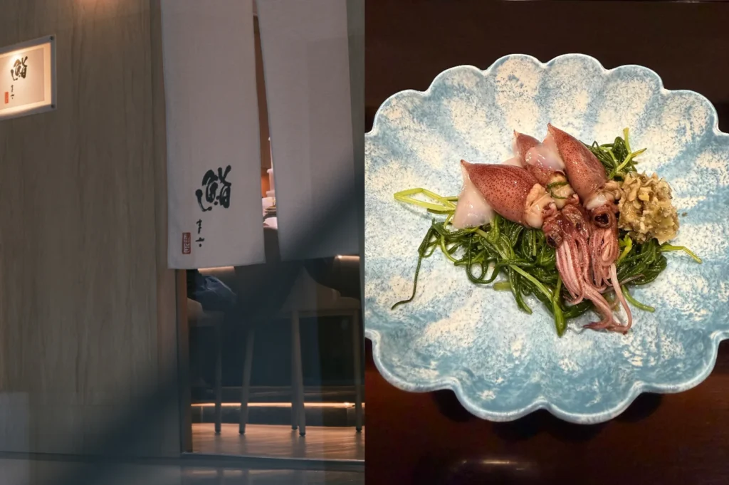 A side-by-side split layout displaying the entrance and a specialty dish of a Japanese establishment. The left image shows a minimalist wooden entryway partially obscured by a hanging white noren curtain stamped with elegant black Japanese calligraphy, offering a small glimpse of the illuminated interior seating through the gap below. The right image provides a top-down view of a culinary dish featuring three small, cooked squid glistening over a bed of vibrant green sea vegetables, served with a small dollop of chopped ginger relish on a wave-edged, light blue and white ceramic plate that resembles a blooming flower.